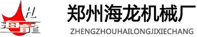 郑州海龙切纸机：郑州网站优化技术支持